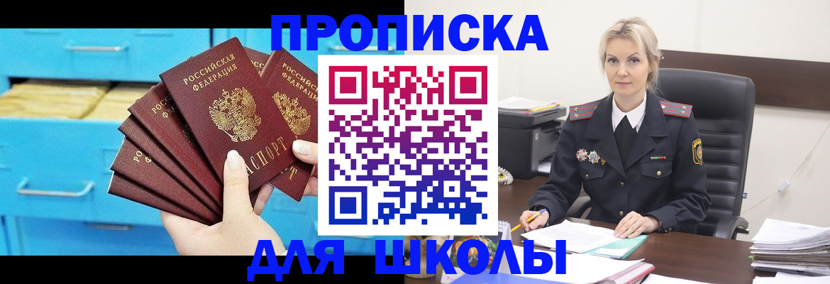 регистрация в Давлеканово