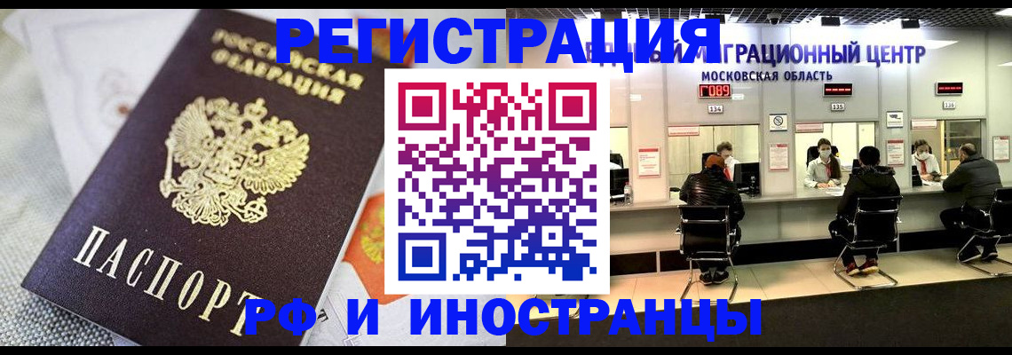 найти адрес прописки в Давлеканово